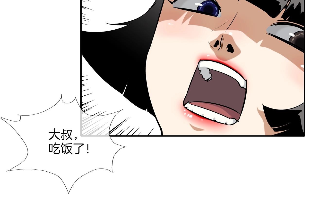 第41话 顶端(1/3)-第42话