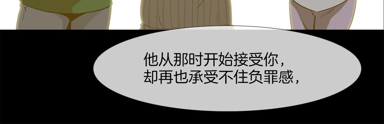 第41话 顶端(1/3)-第42话