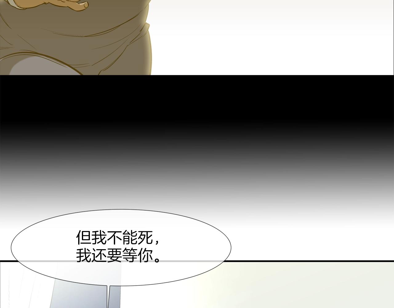 第41话 顶端(1/3)-第42话