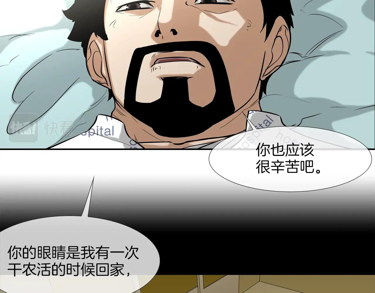 第41话 顶端(1/3)-第42话