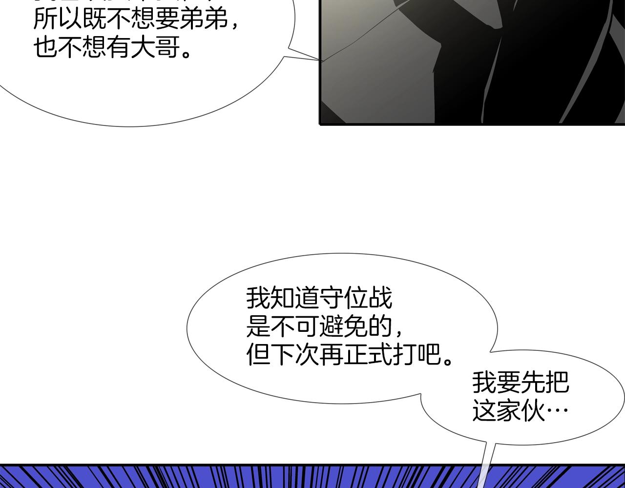 第43话 救援队长(1/2)-第44话
