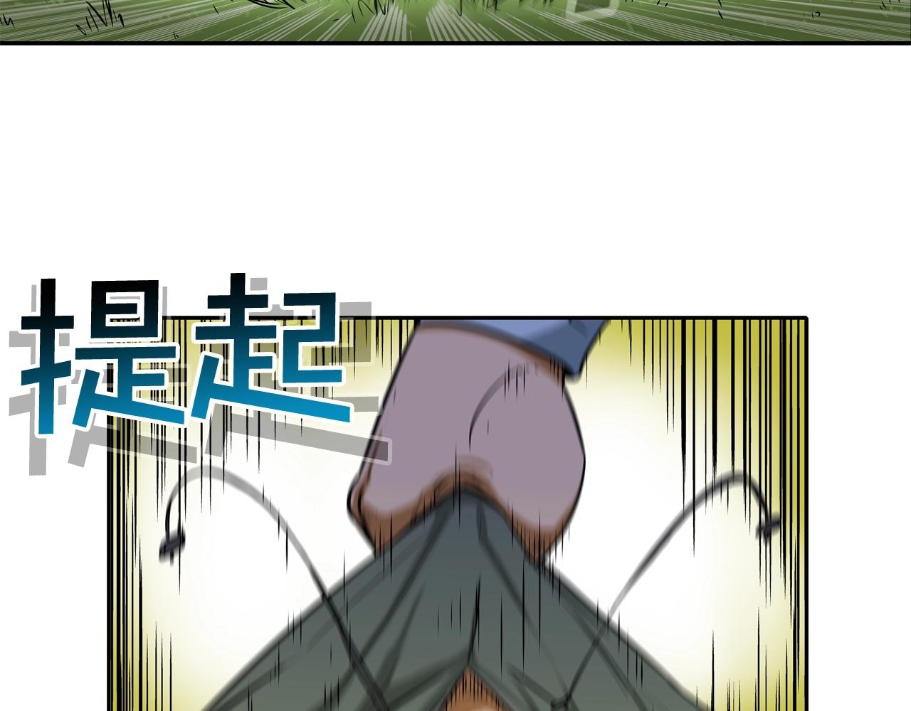 第43话 救援队长(1/2)-第44话