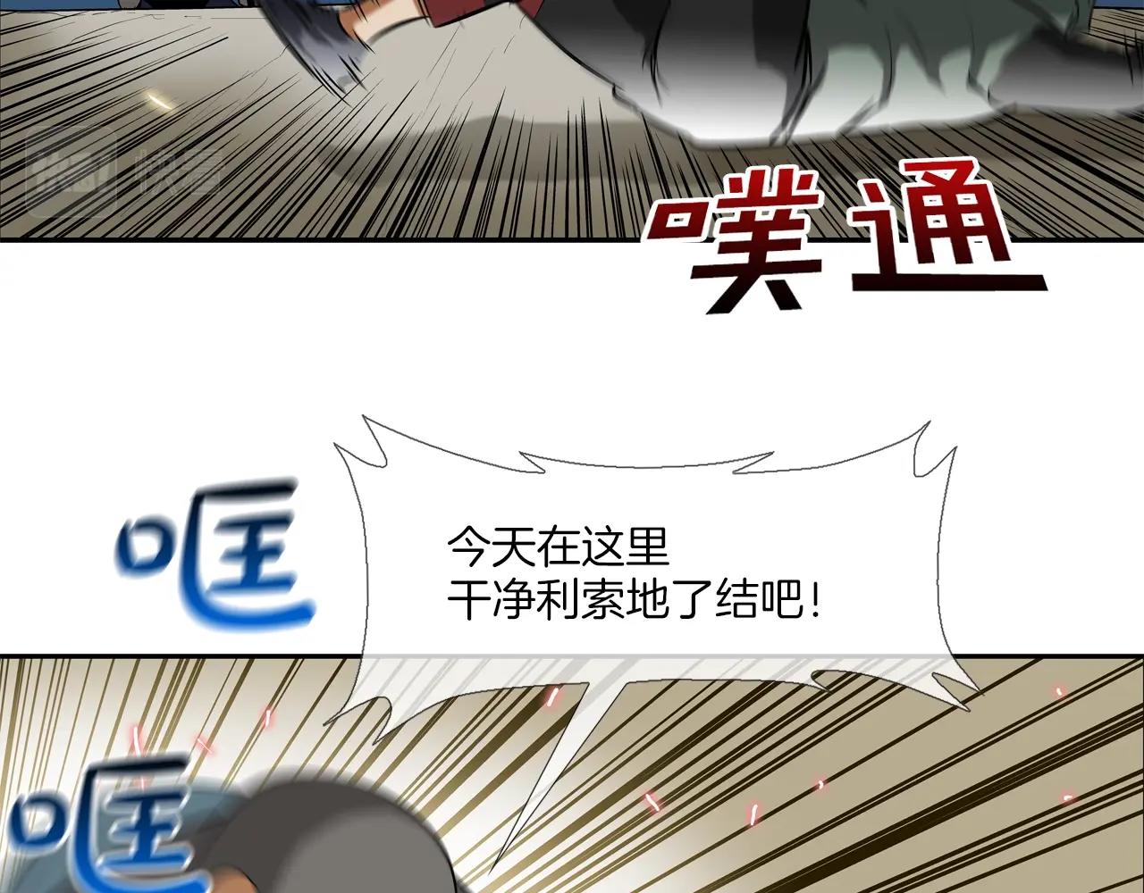 第43话 救援队长(1/2)-第44话