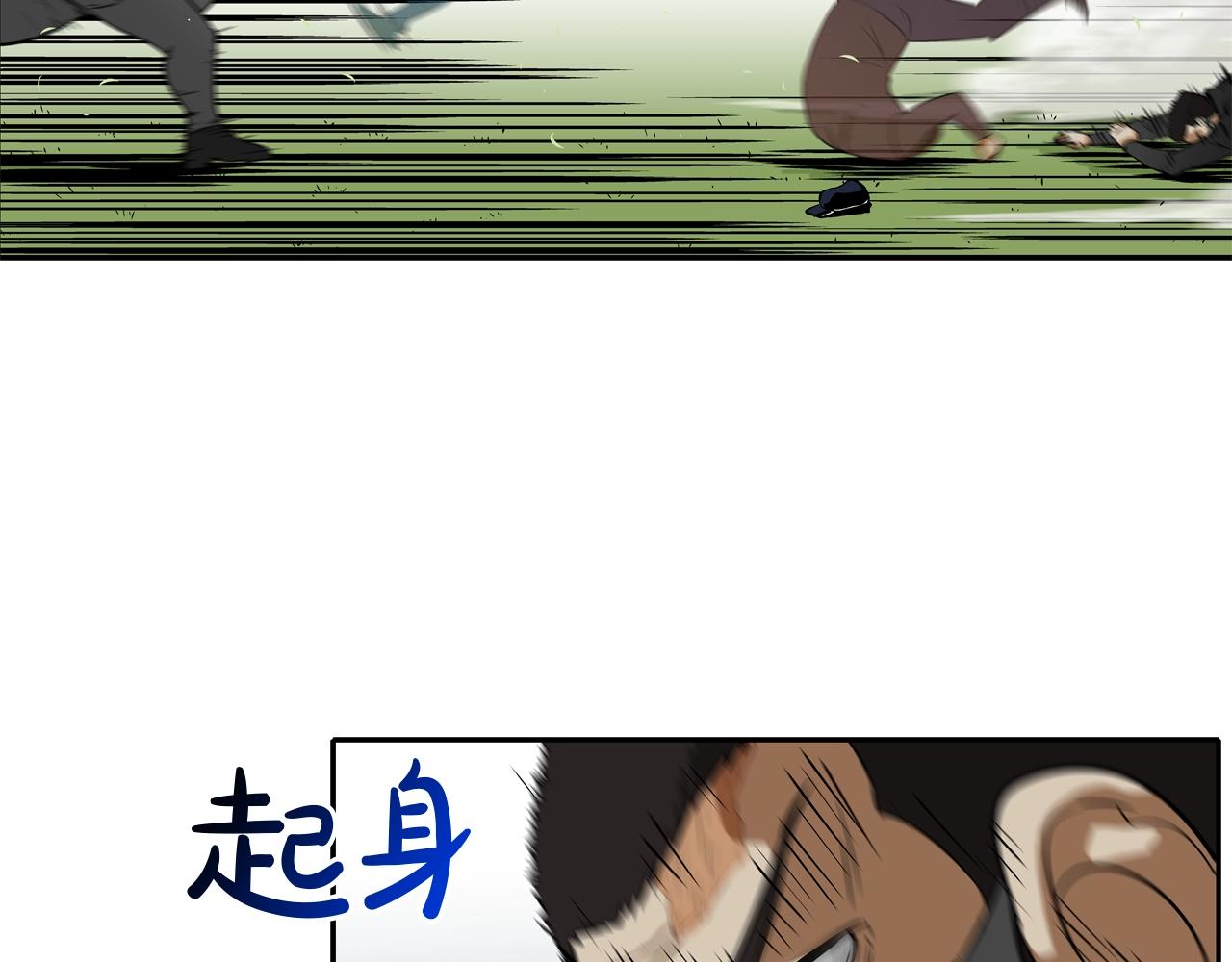 第43话 救援队长(1/2)-第44话