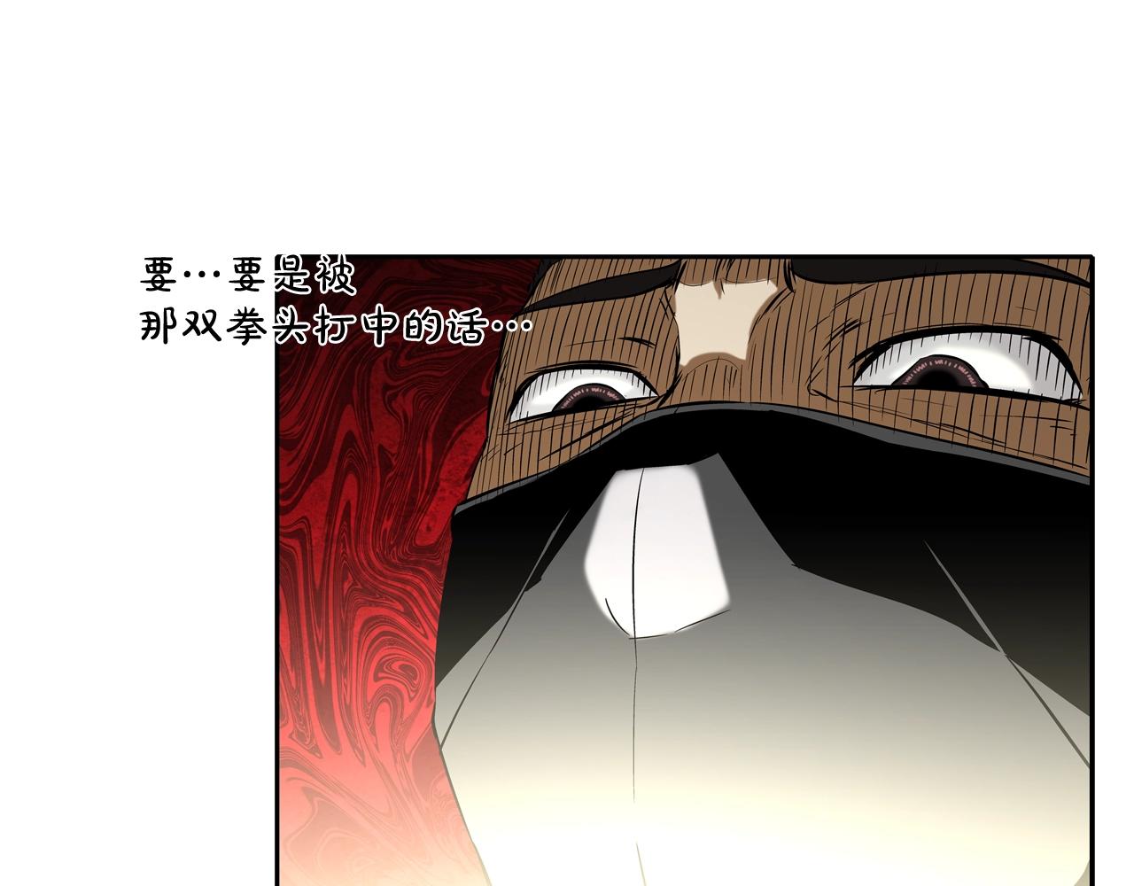 第43话 救援队长(1/2)-第44话