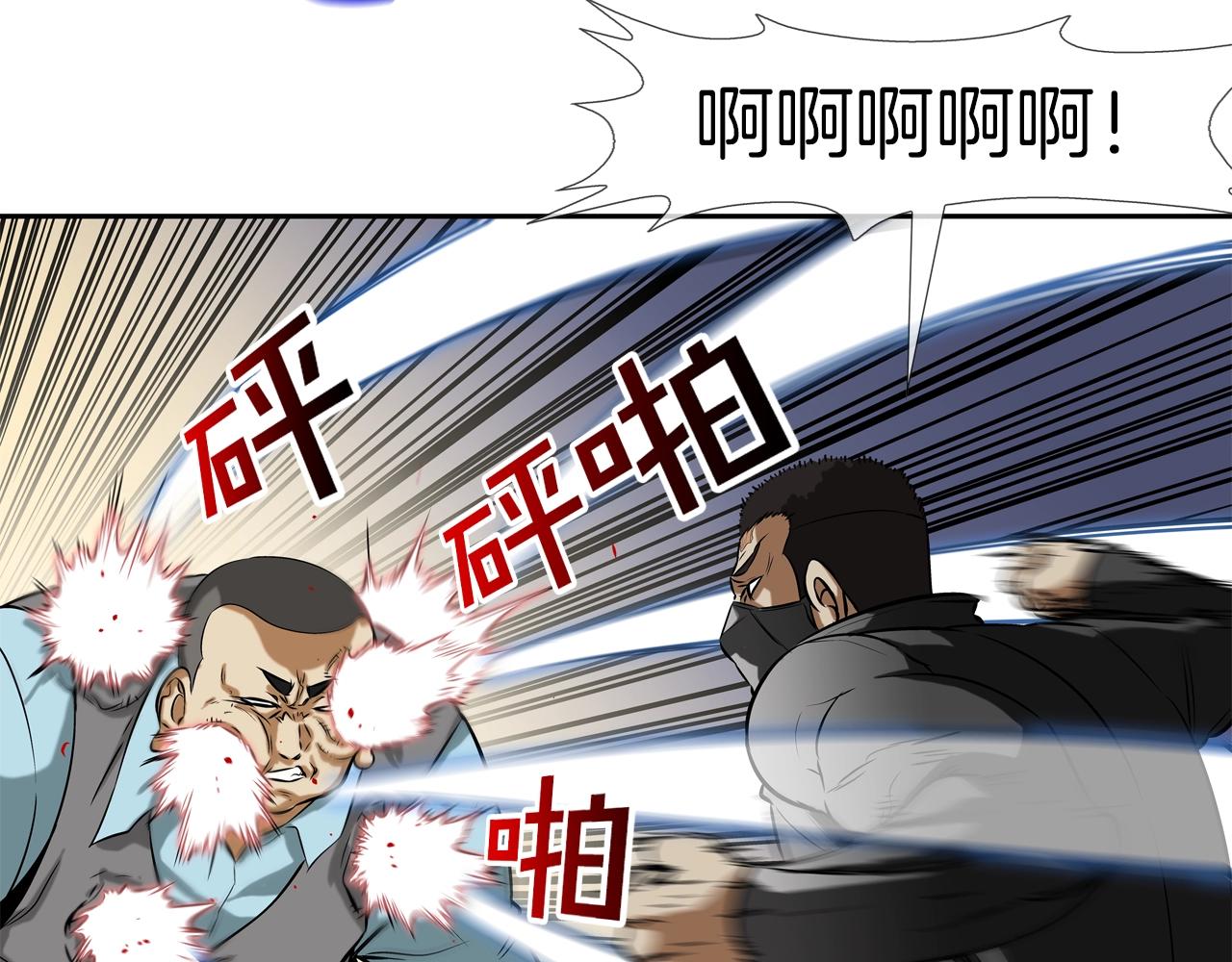 第43话 救援队长(1/2)-第44话