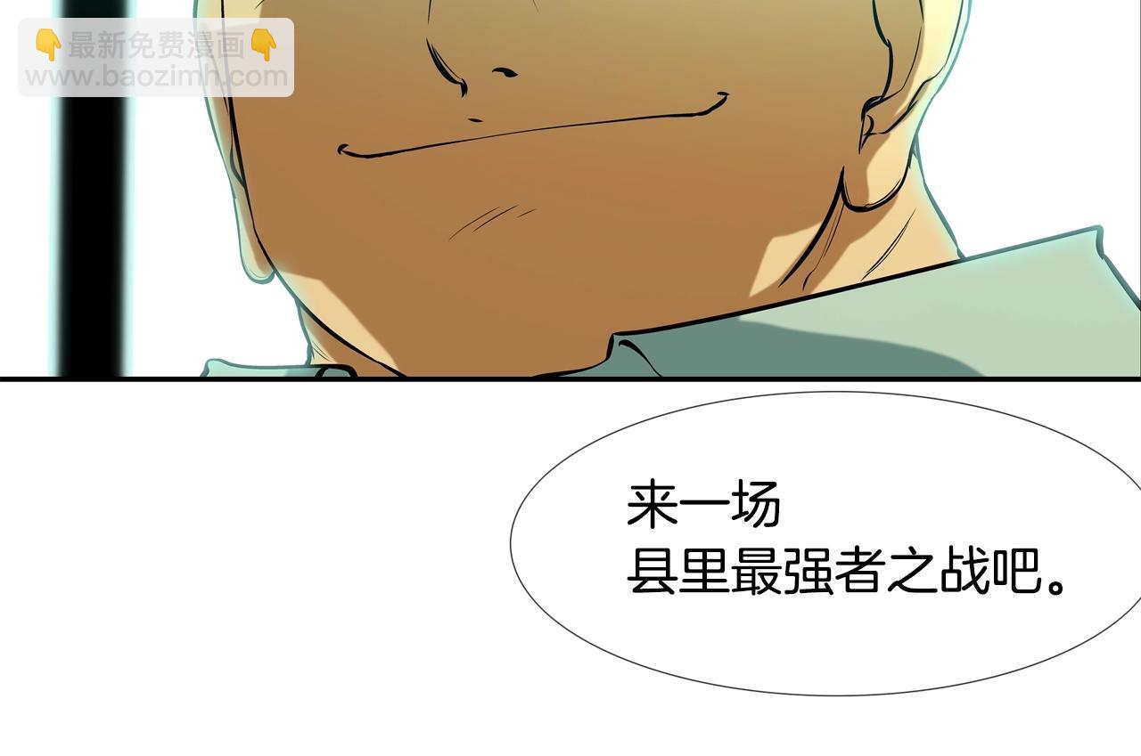 第43话 救援队长(1/2)-第44话