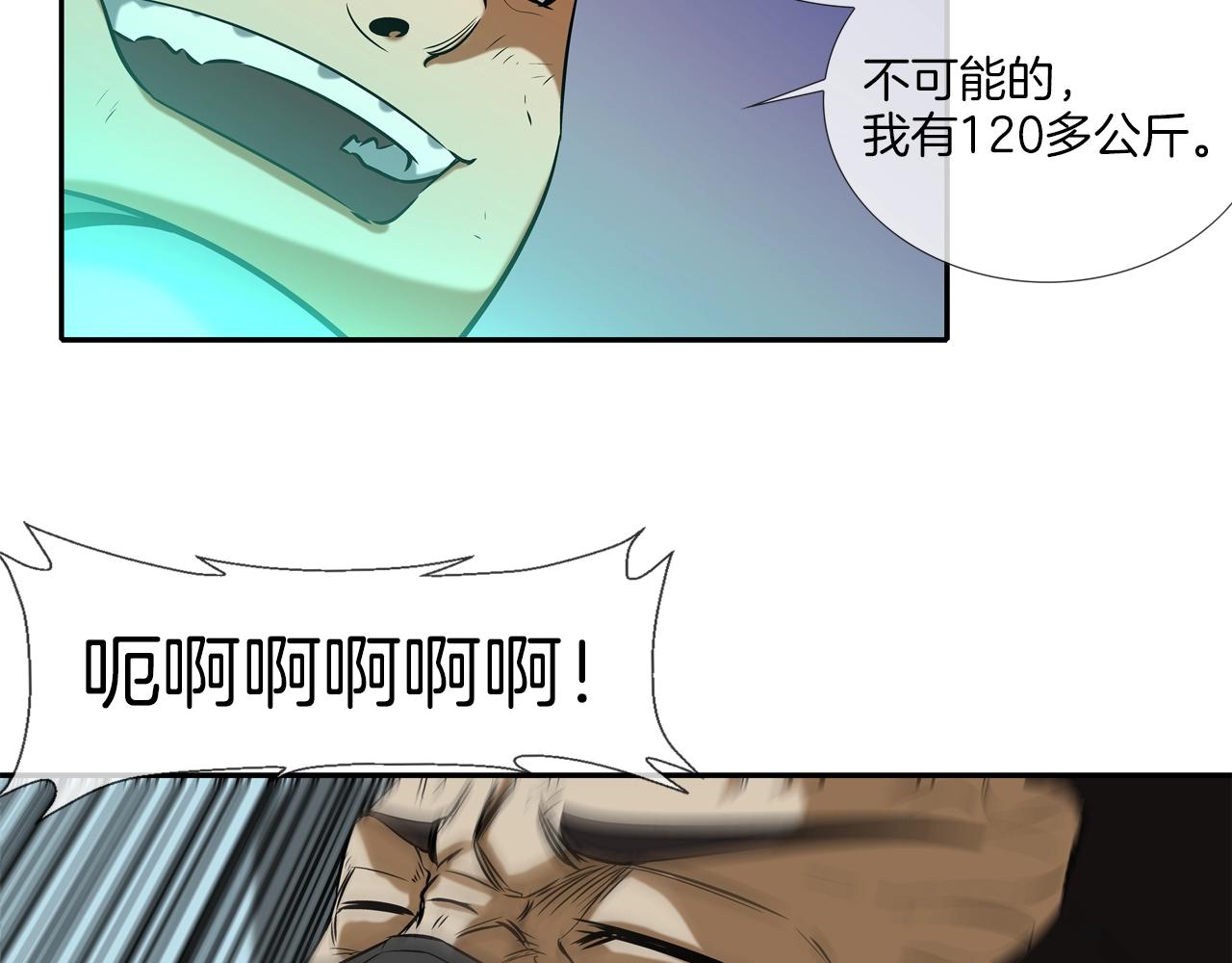第43话 救援队长(1/2)-第44话