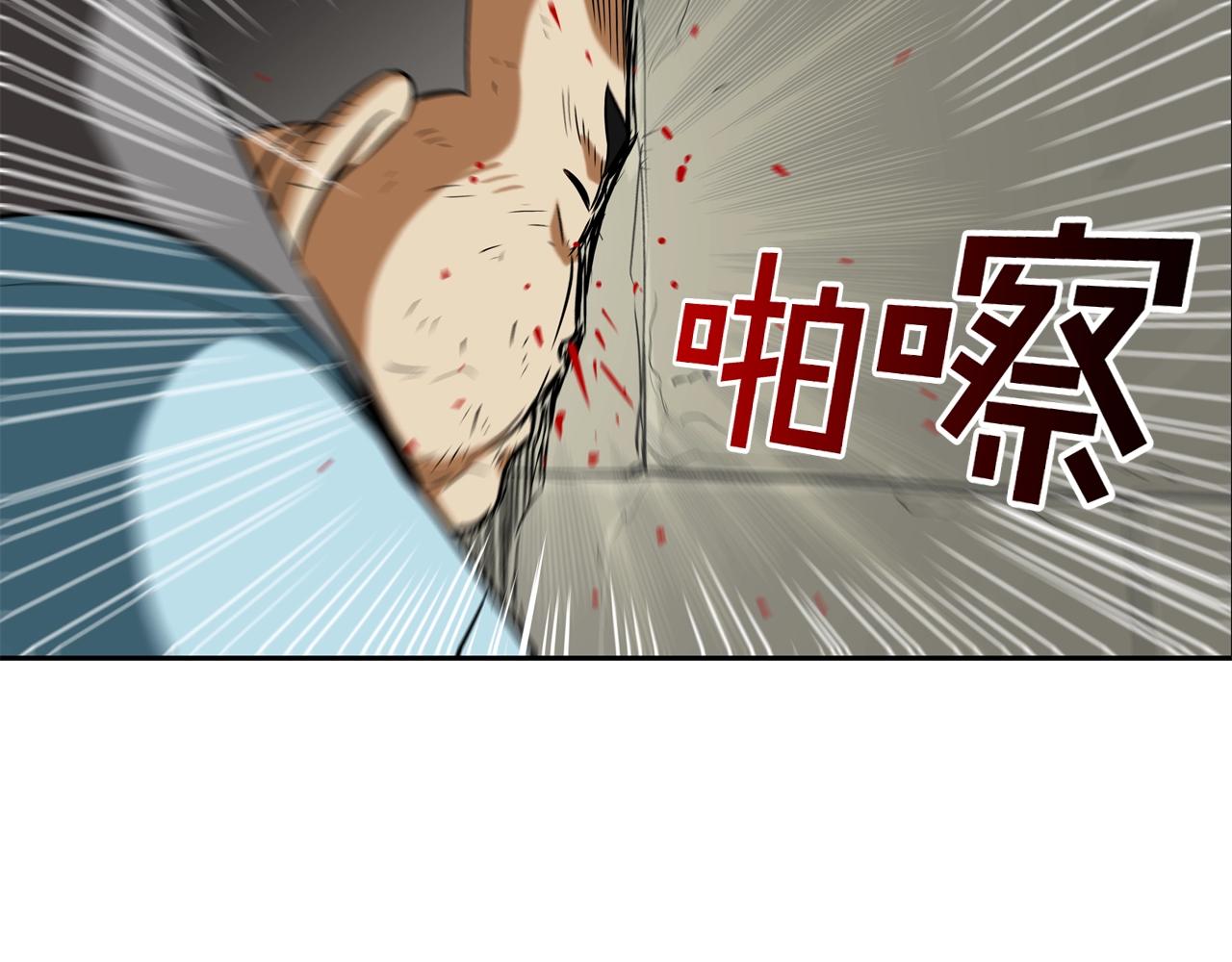 第43话 救援队长(1/2)-第44话