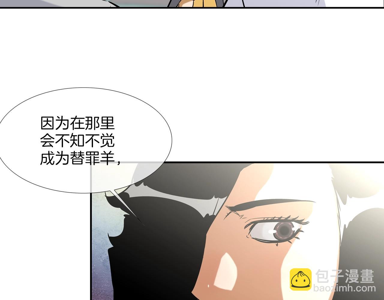 第45话 按耐不住的身体(1/3)-第46话