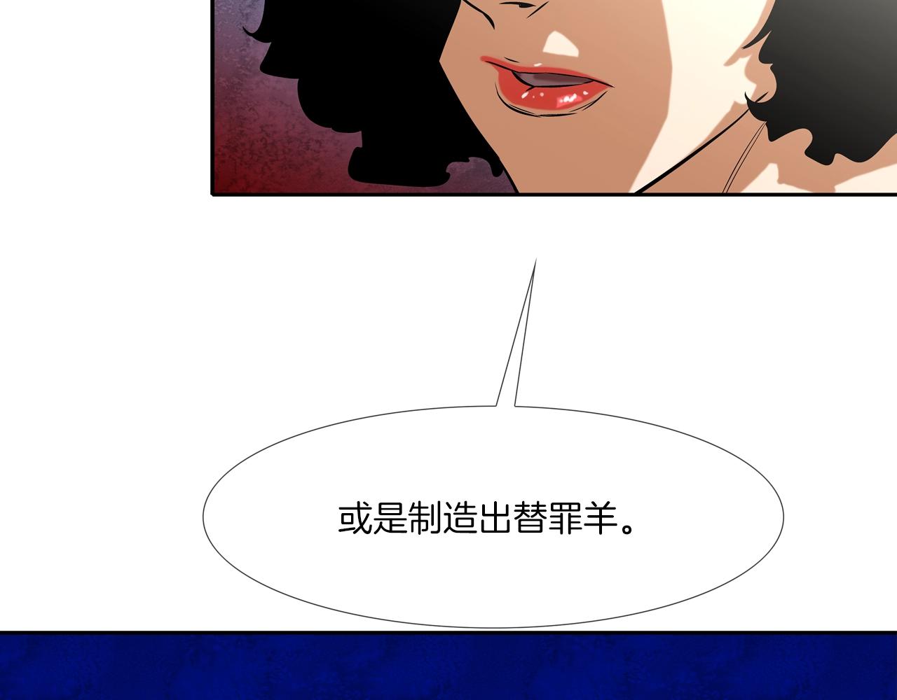 第45话 按耐不住的身体(1/3)-第46话