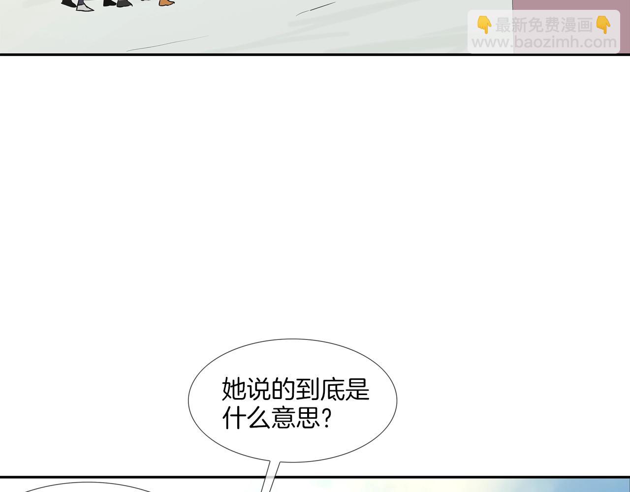第45话 按耐不住的身体(1/3)-第46话