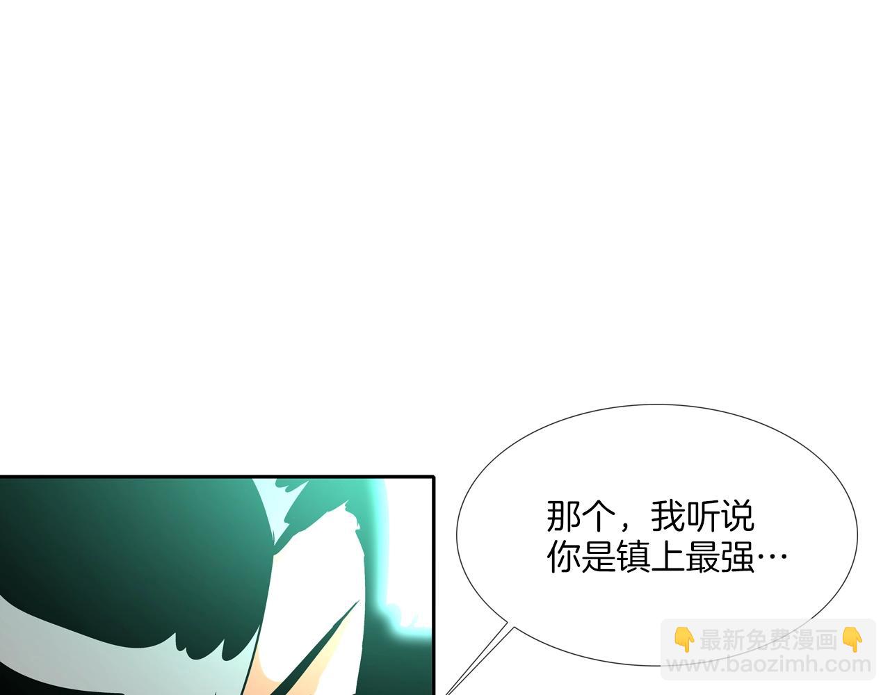 第45话 按耐不住的身体(1/3)-第46话