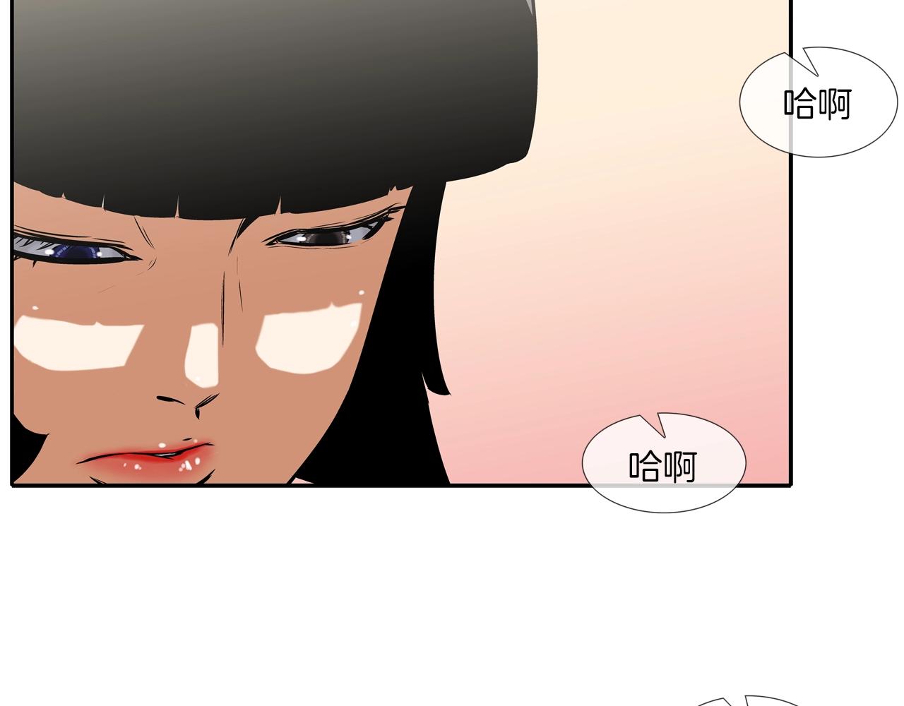 第45话 按耐不住的身体(1/3)-第46话