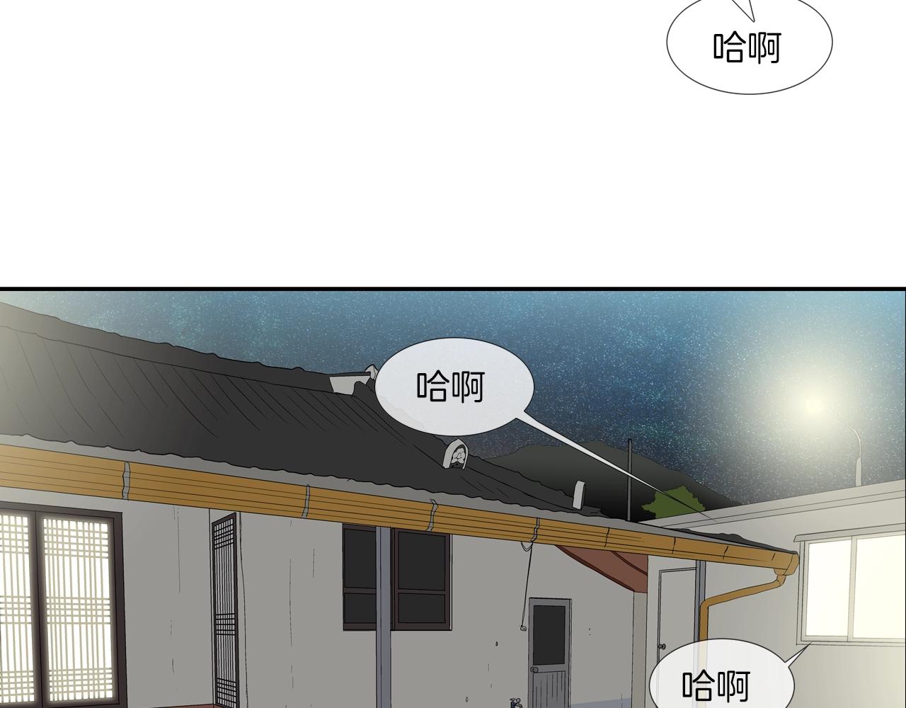 第45话 按耐不住的身体(1/3)-第46话