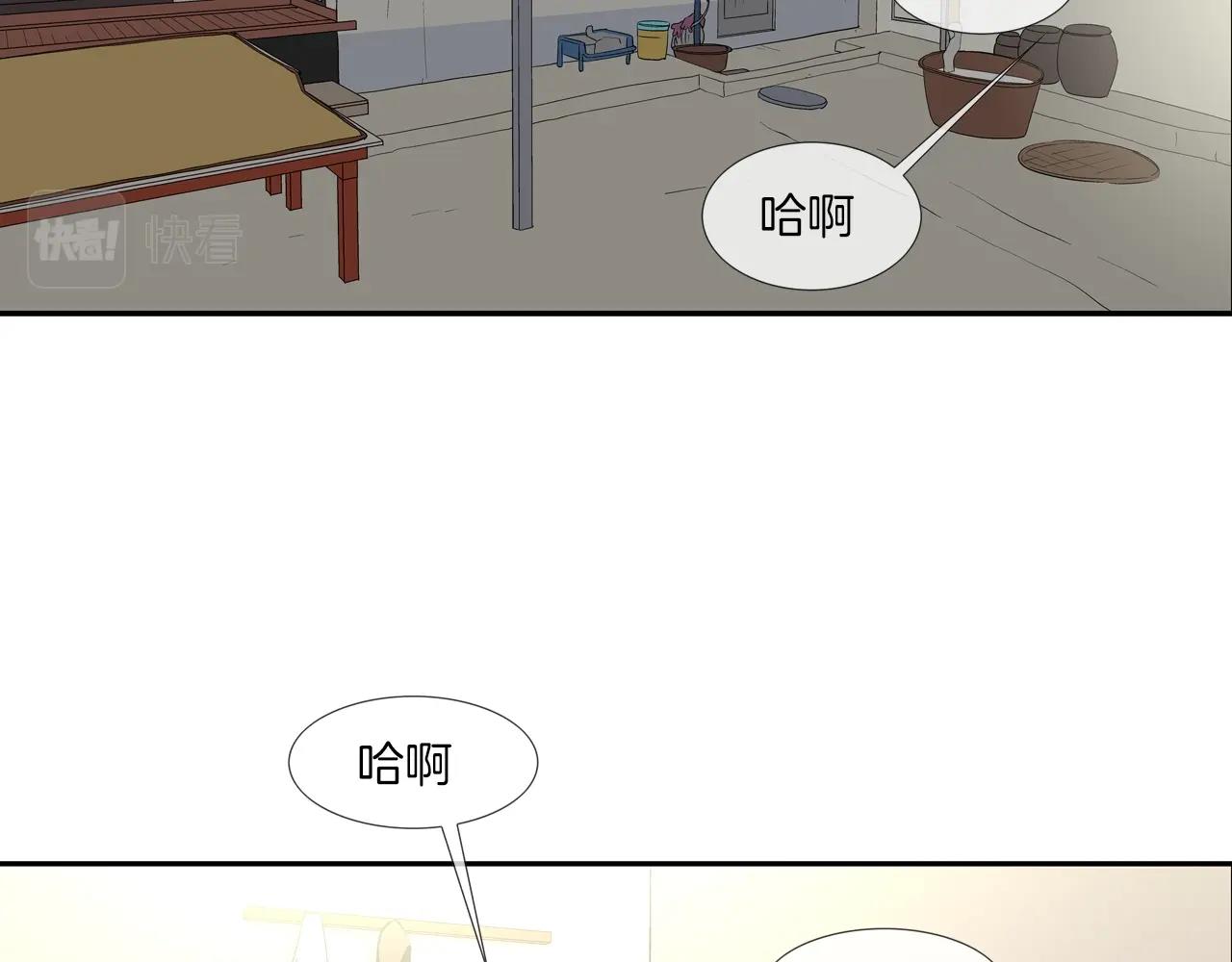 第45话 按耐不住的身体(1/3)-第46话