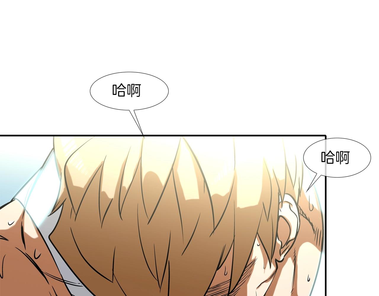 第45话 按耐不住的身体(1/3)-第46话