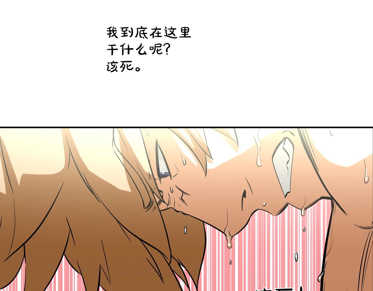 第45话 按耐不住的身体(1/3)-第46话