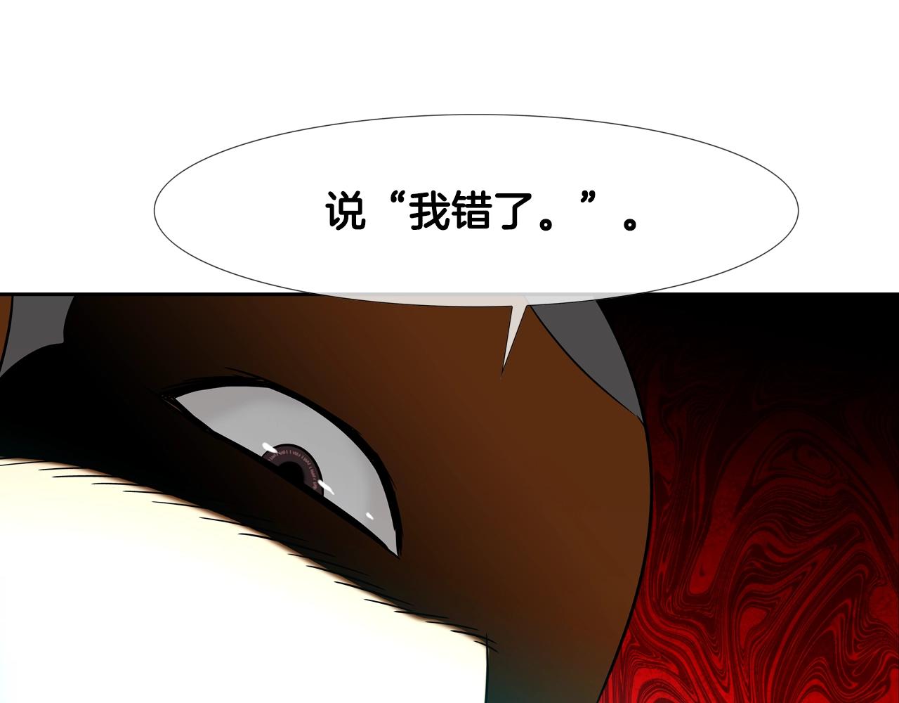 第47话 你们扔了你们的命(1/3)-第48话