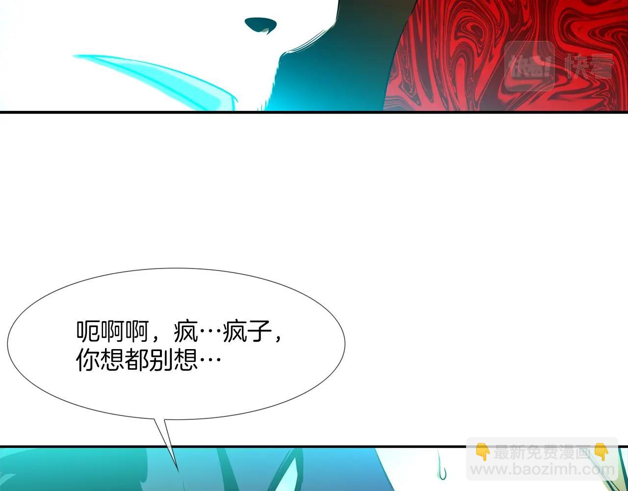 第47话 你们扔了你们的命(1/3)-第48话