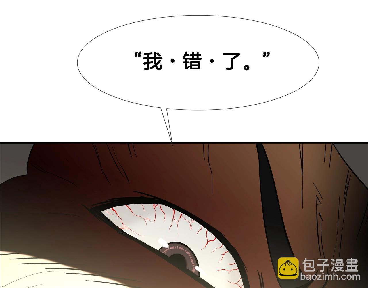 第47话 你们扔了你们的命(1/3)-第48话