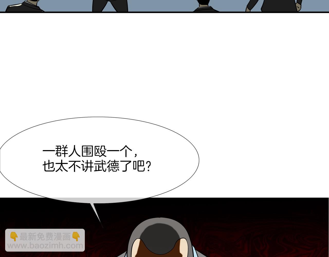 第47话 你们扔了你们的命(1/3)-第48话