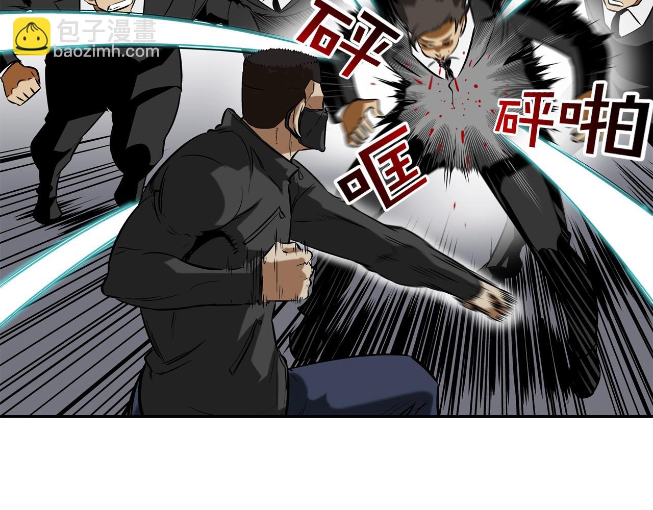 第47话 你们扔了你们的命(1/3)-第48话