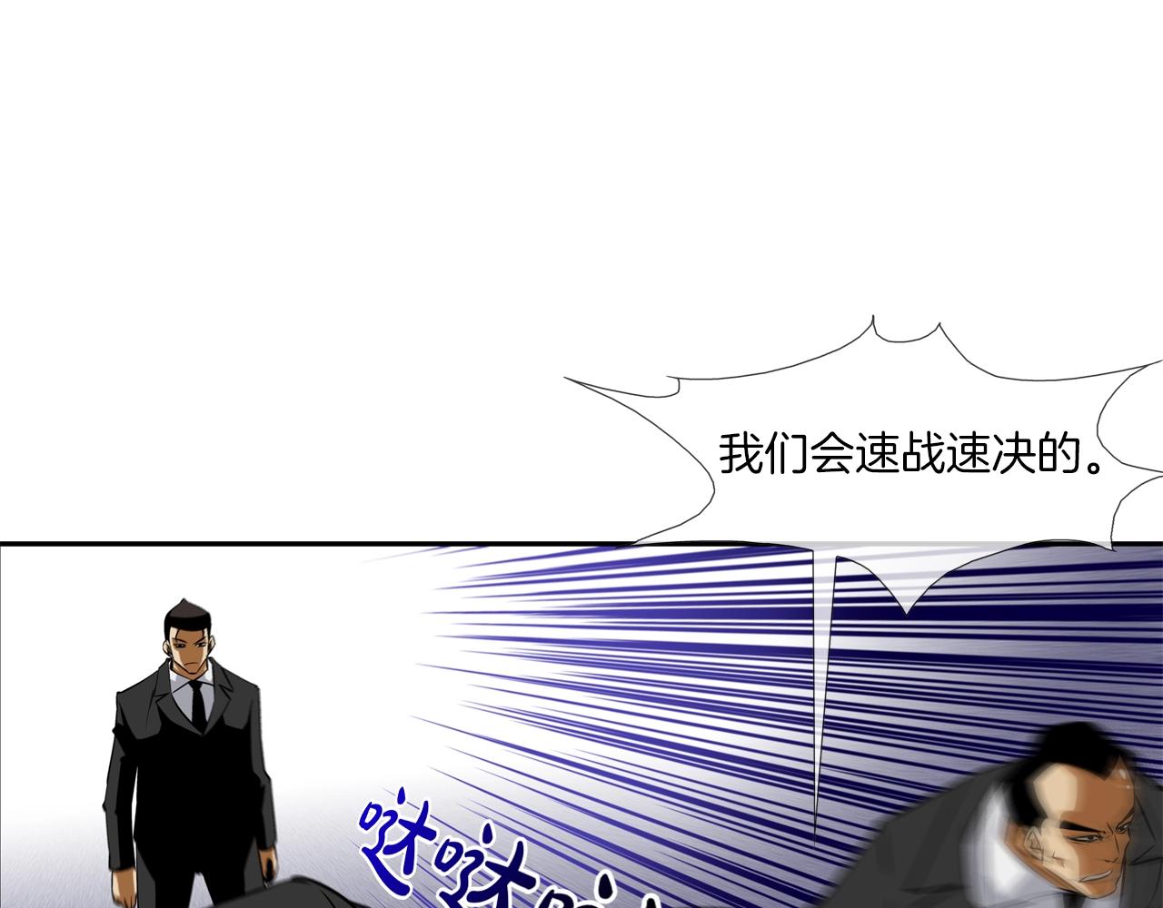 第47话 你们扔了你们的命(1/3)-第48话