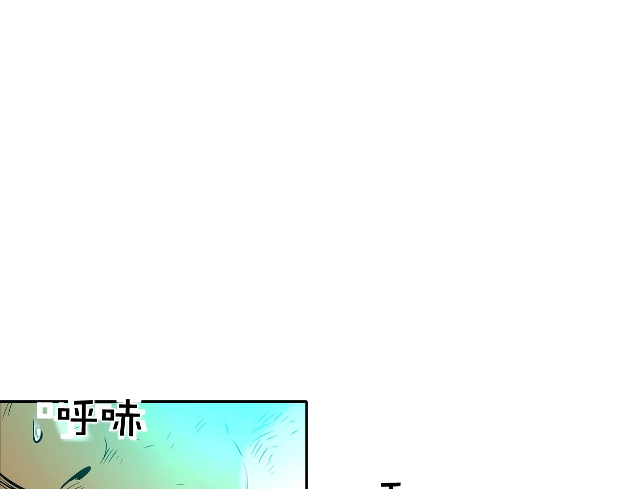 第47话 你们扔了你们的命(1/3)-第48话
