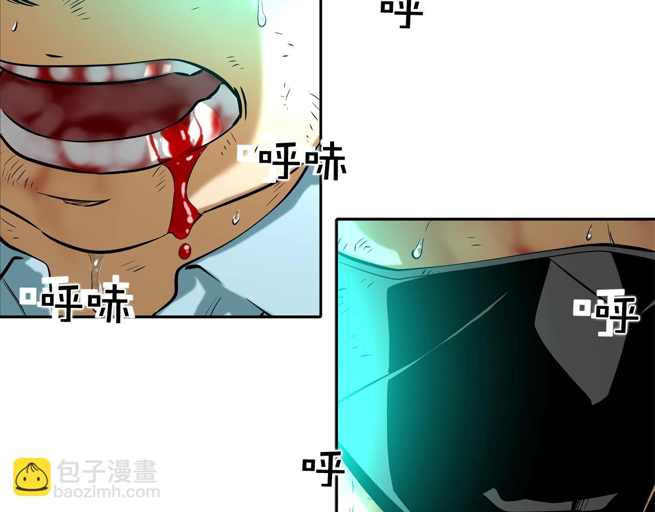 第47话 你们扔了你们的命(1/3)-第48话
