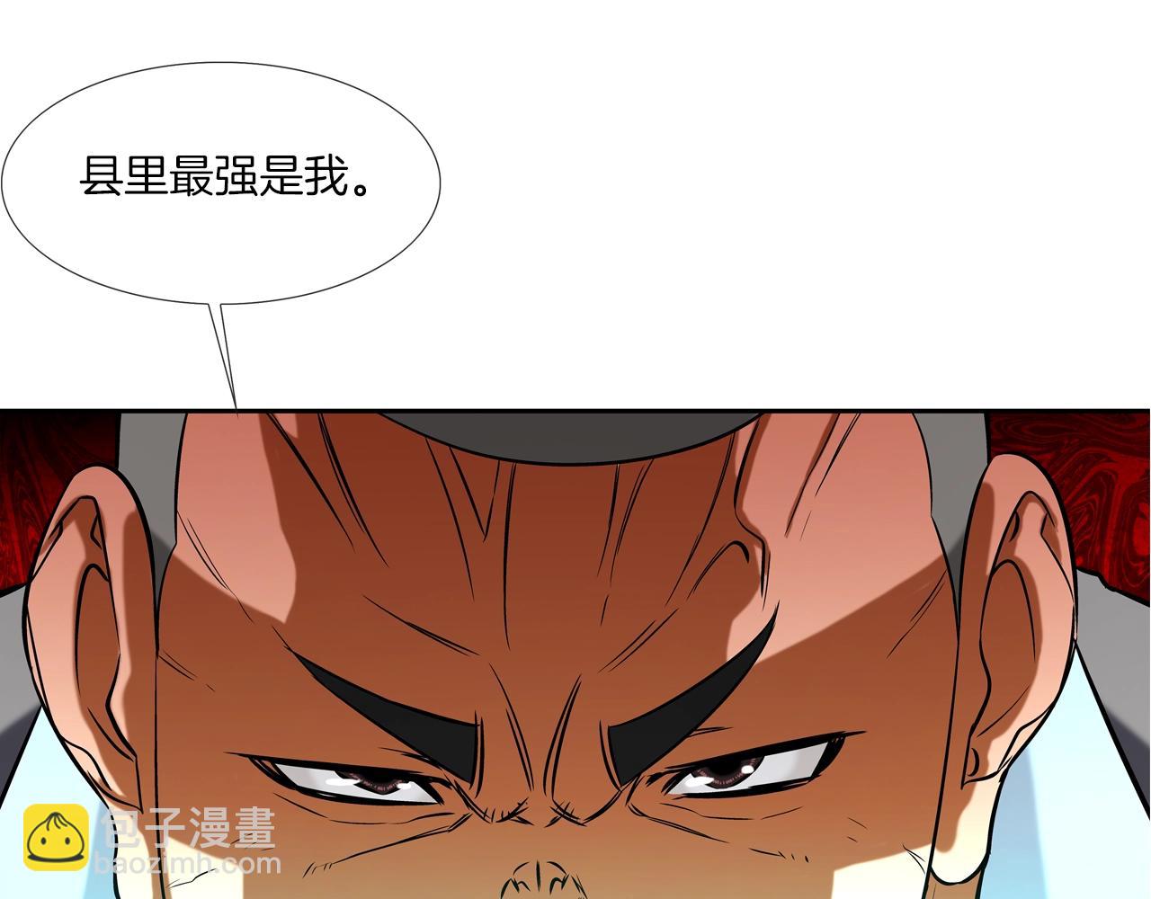 第47话 你们扔了你们的命(1/3)-第48话