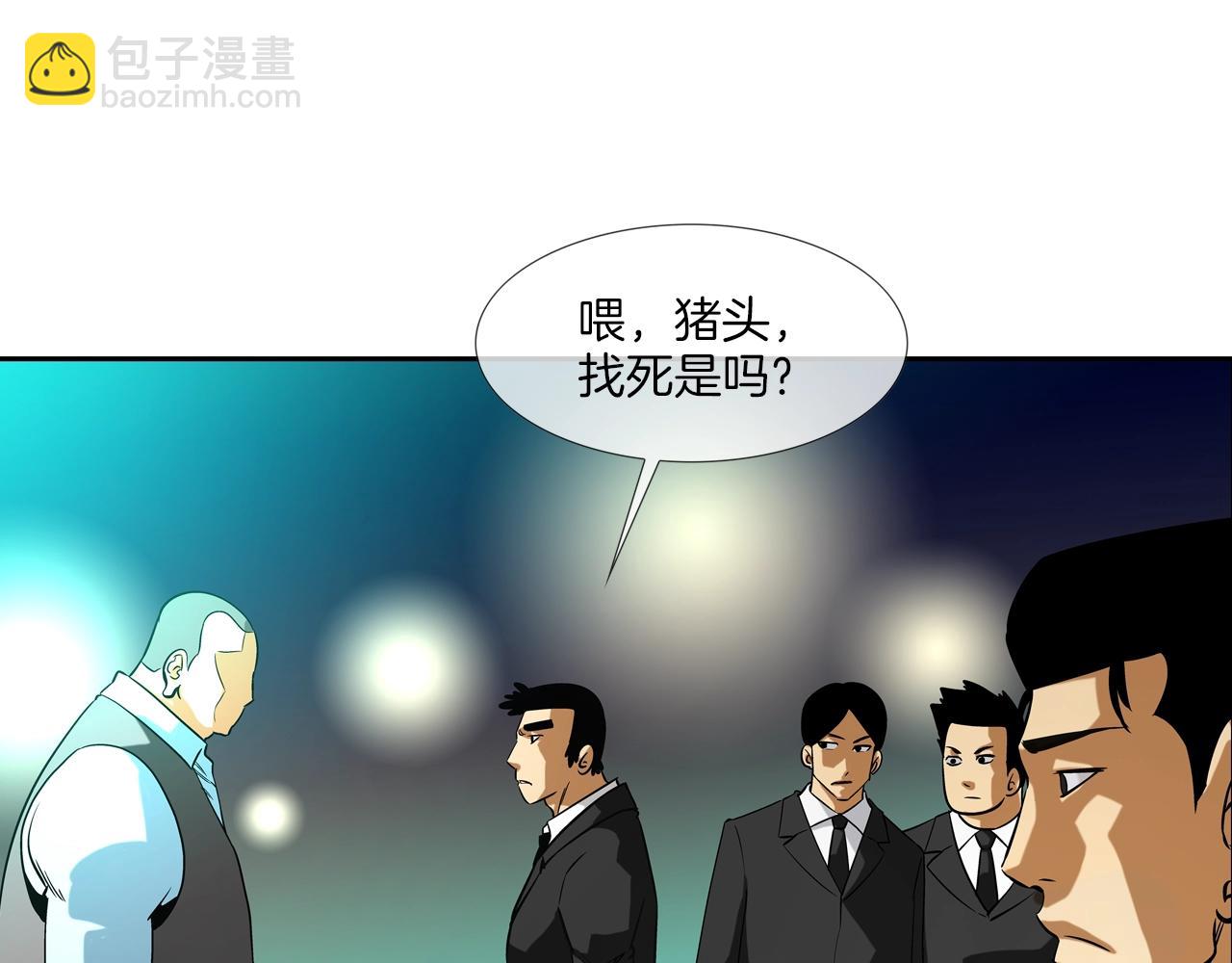 第47话 你们扔了你们的命(1/3)-第48话