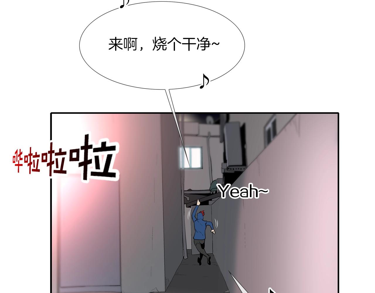 第49话 团灭(1/3)-第50话