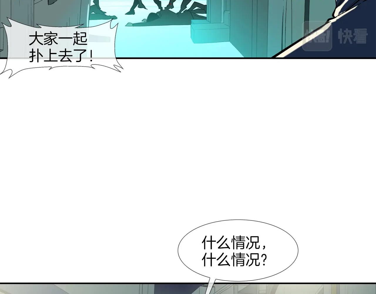 第49话 团灭(1/3)-第50话