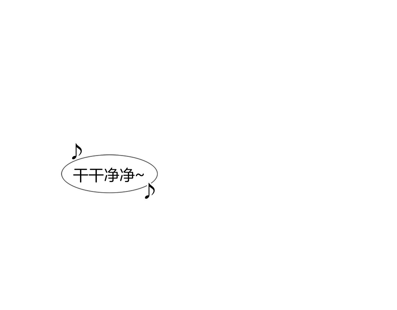 第49话 团灭(1/3)-第50话