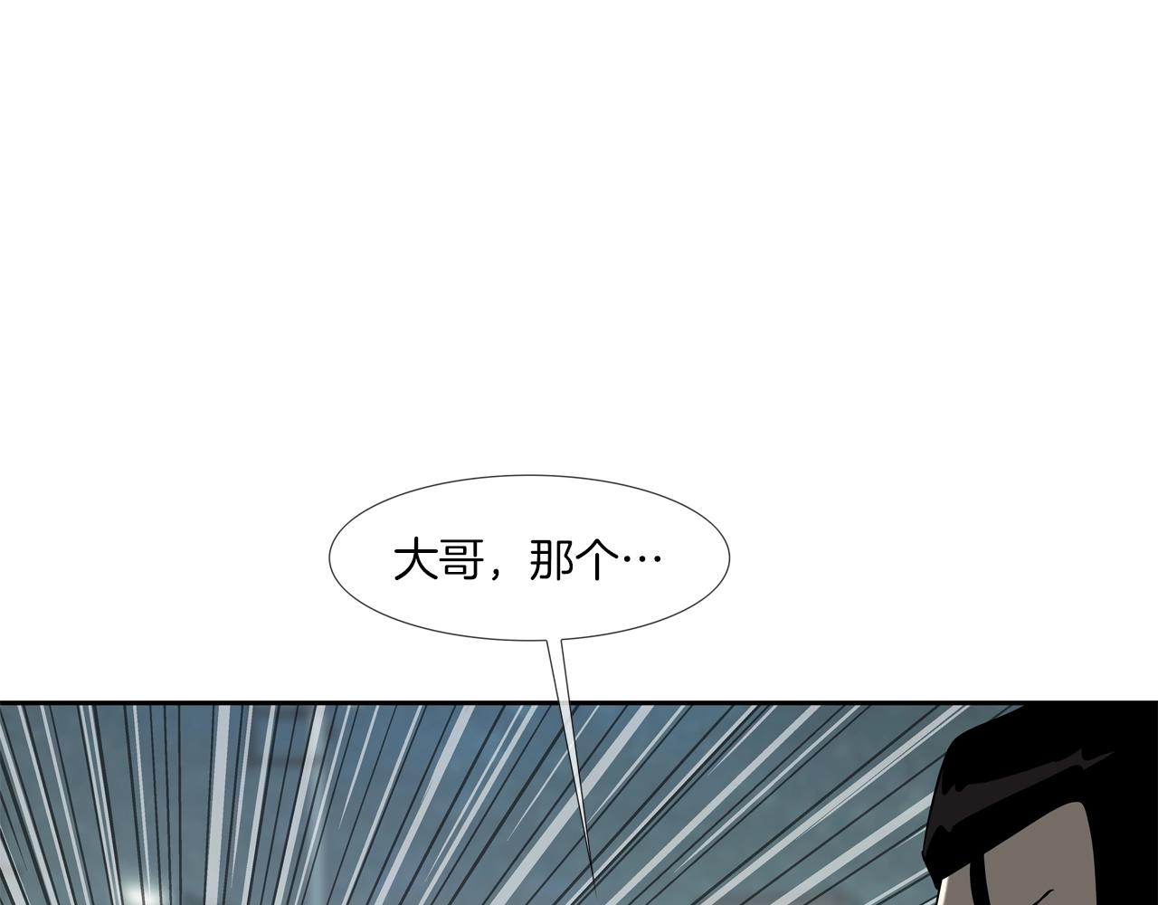 第49话 团灭(1/3)-第50话