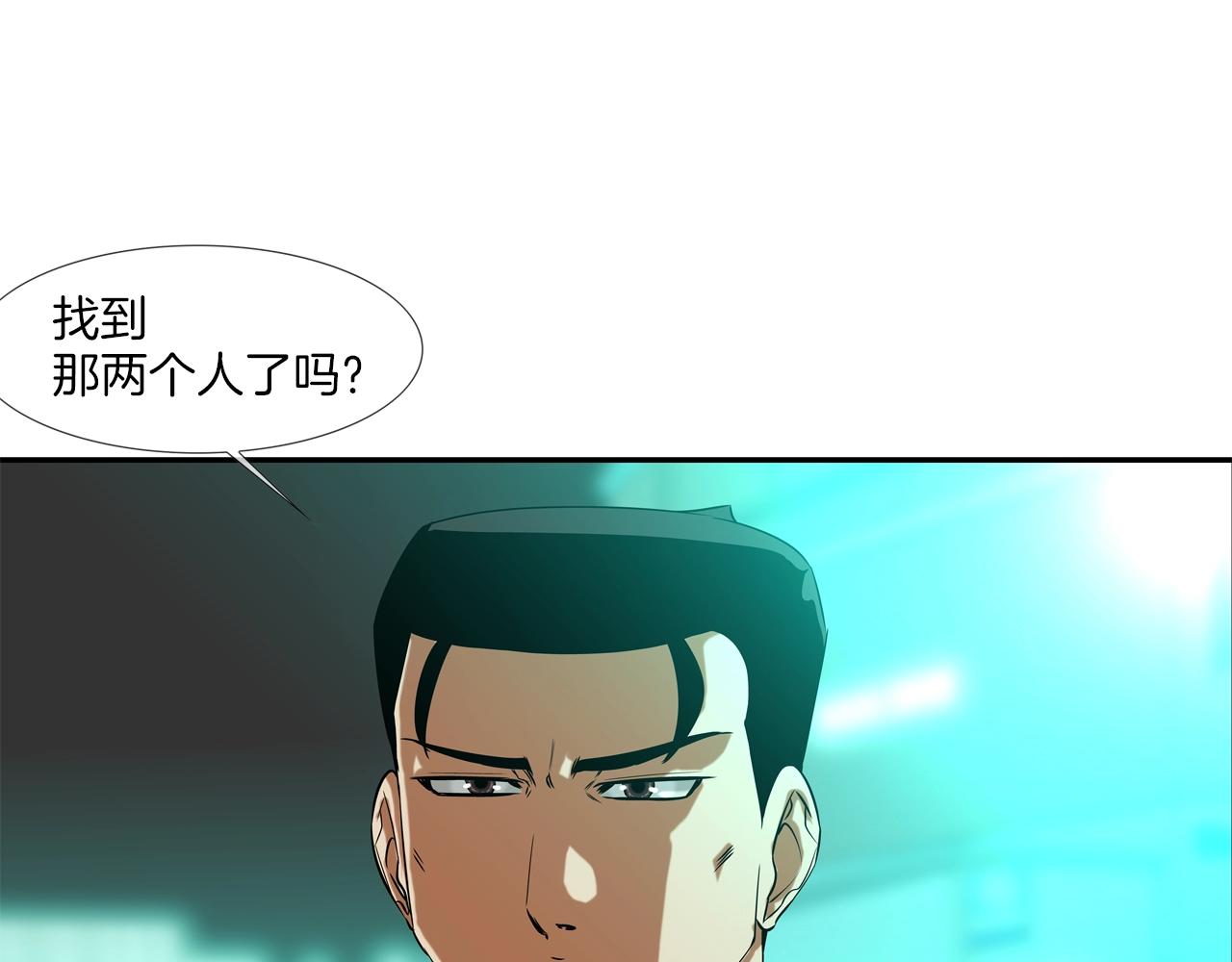 第49话 团灭(1/3)-第50话