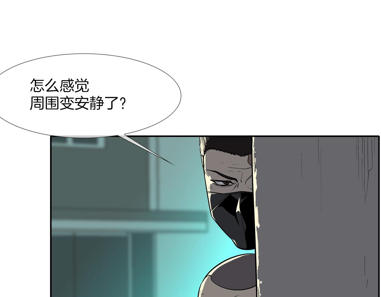 第49话 团灭(1/3)-第50话