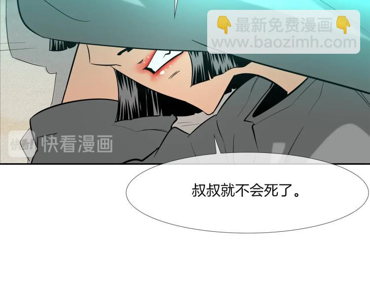 第5话 保护(1/3)-第6话