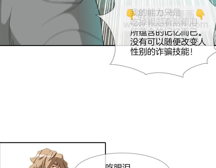 第5话 保护(1/3)-第6话