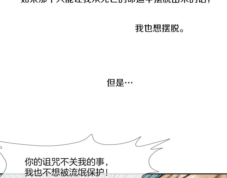 第5话 保护(1/3)-第6话