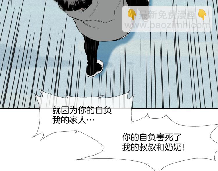 第5话 保护(1/3)-第6话