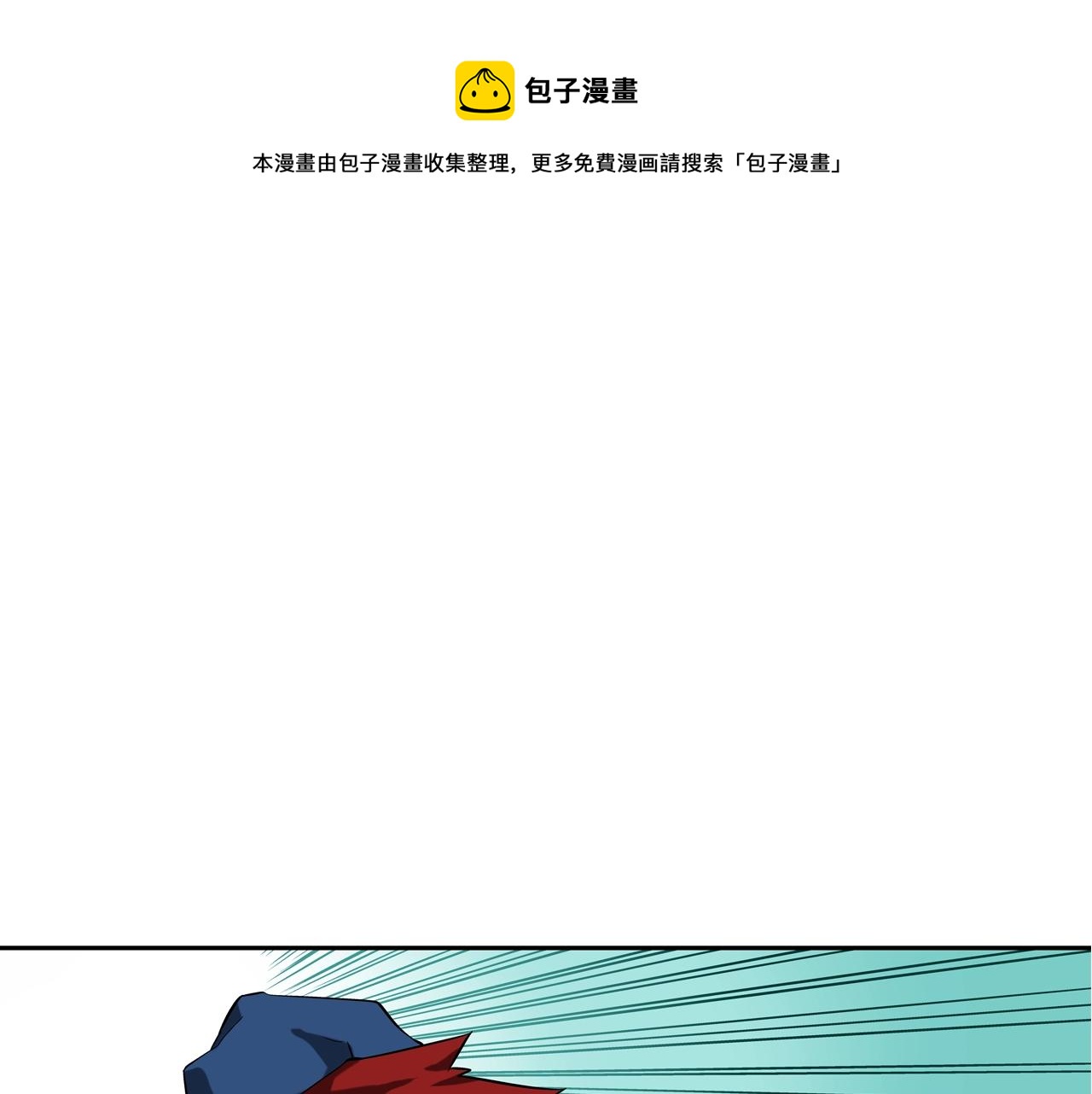 第51话 一指(1/3)-第52话
