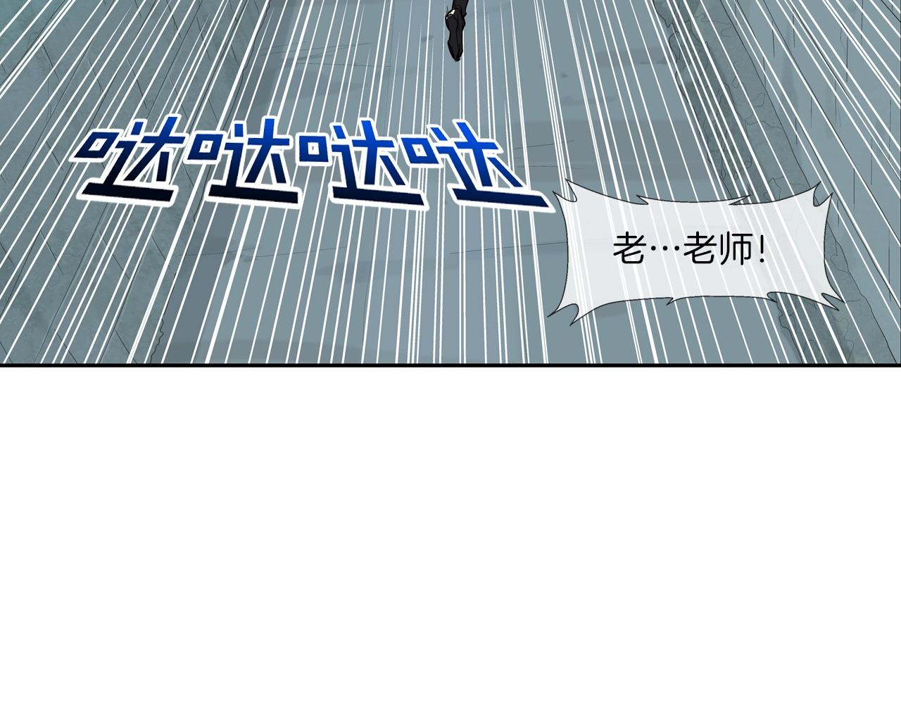 第51话 一指(1/3)-第52话