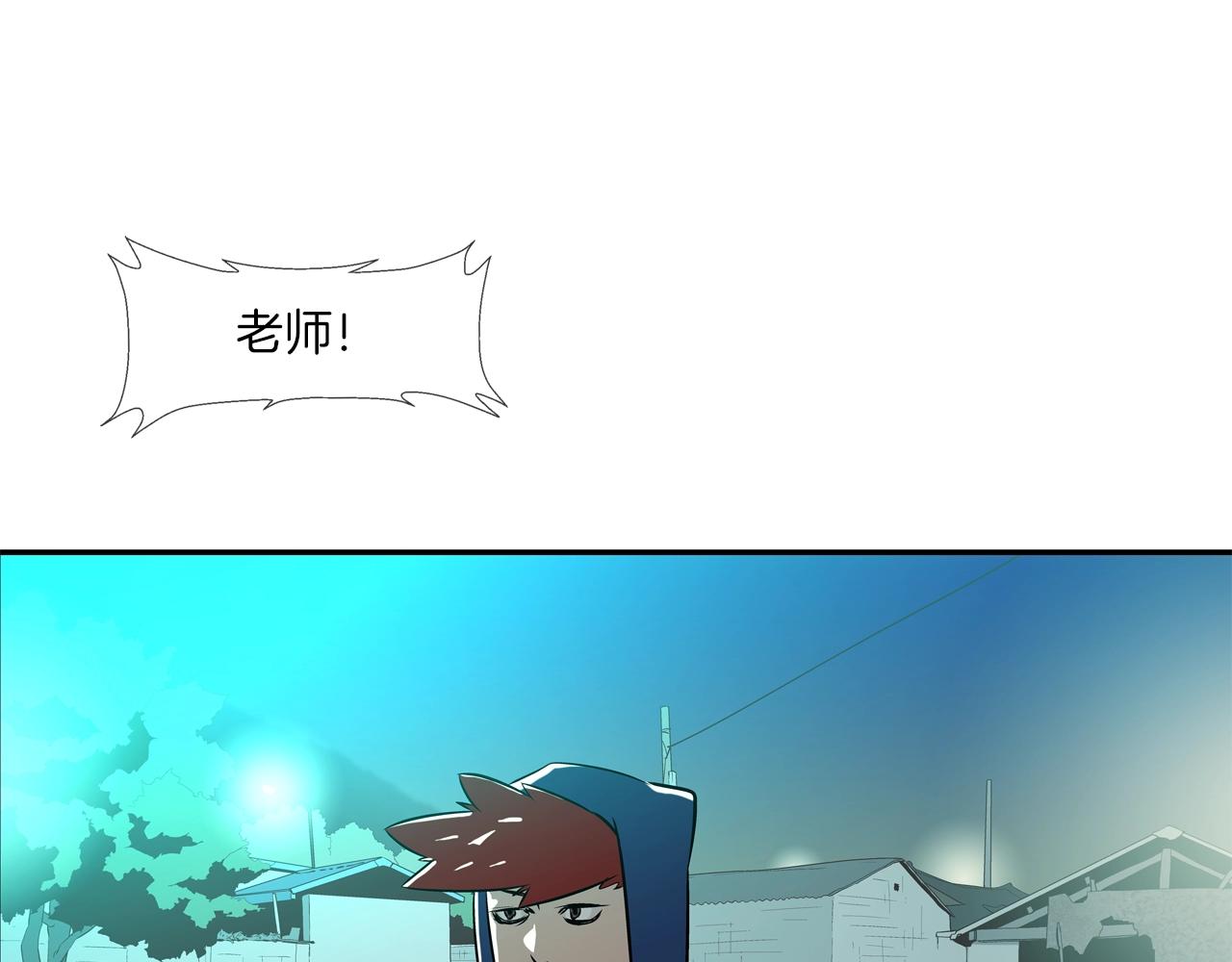 第51话 一指(1/3)-第52话
