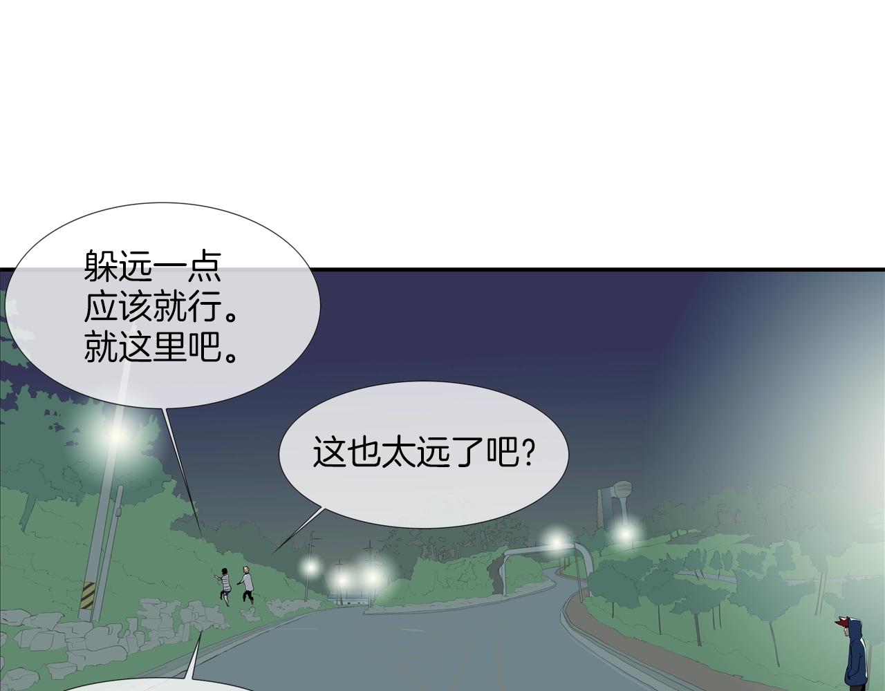 第53话 清晨约战(1/3)-第54话
