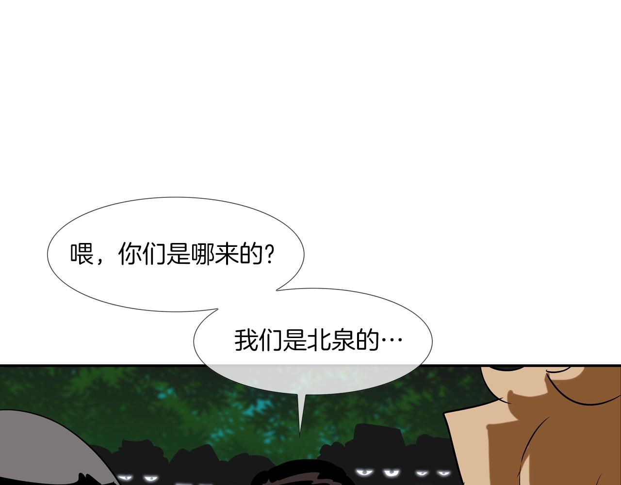 第53话 清晨约战(1/3)-第54话