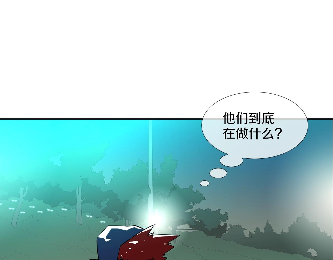 第53话 清晨约战(1/3)-第54话