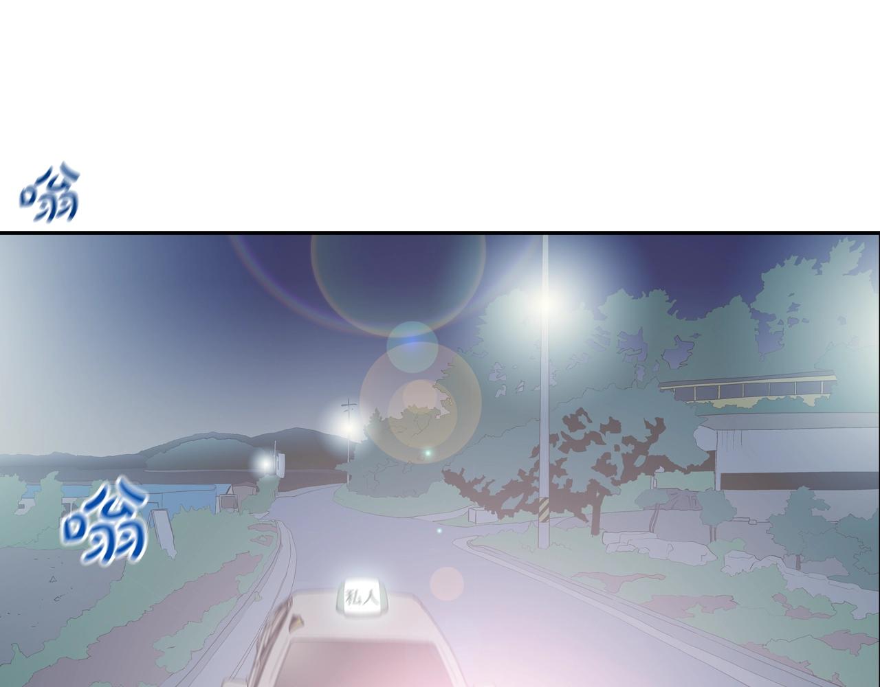 第53话 清晨约战(1/3)-第54话