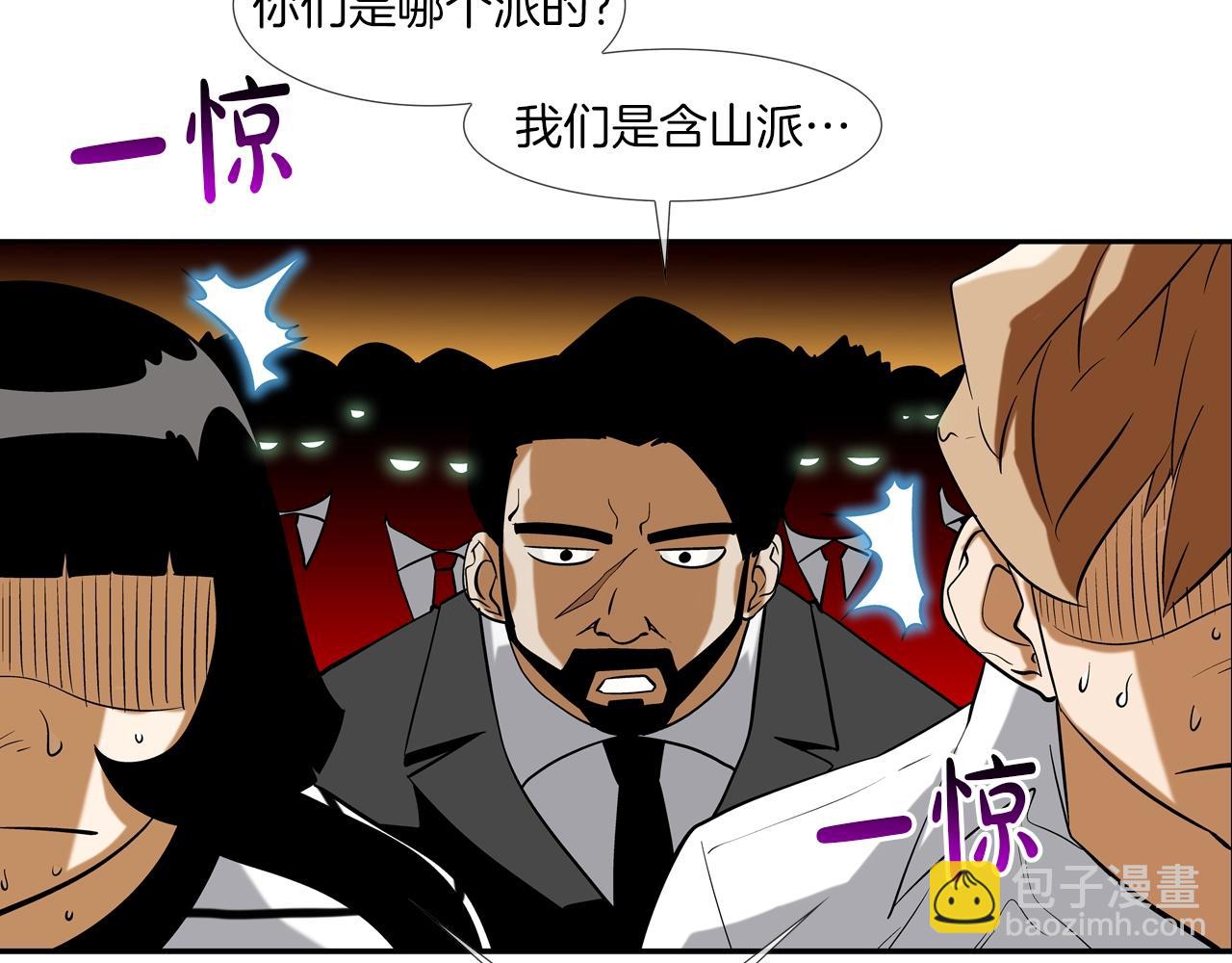 第53话 清晨约战(1/3)-第54话